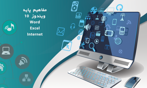 تصویر بندانگشتی دوره