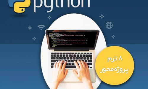 تصویر بندانگشتی دوره